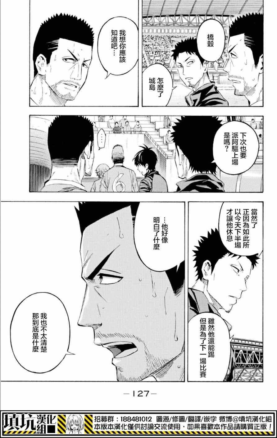 第362话