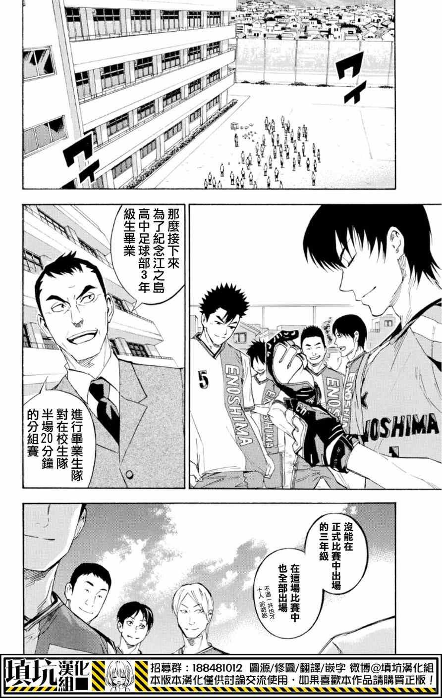 第363话