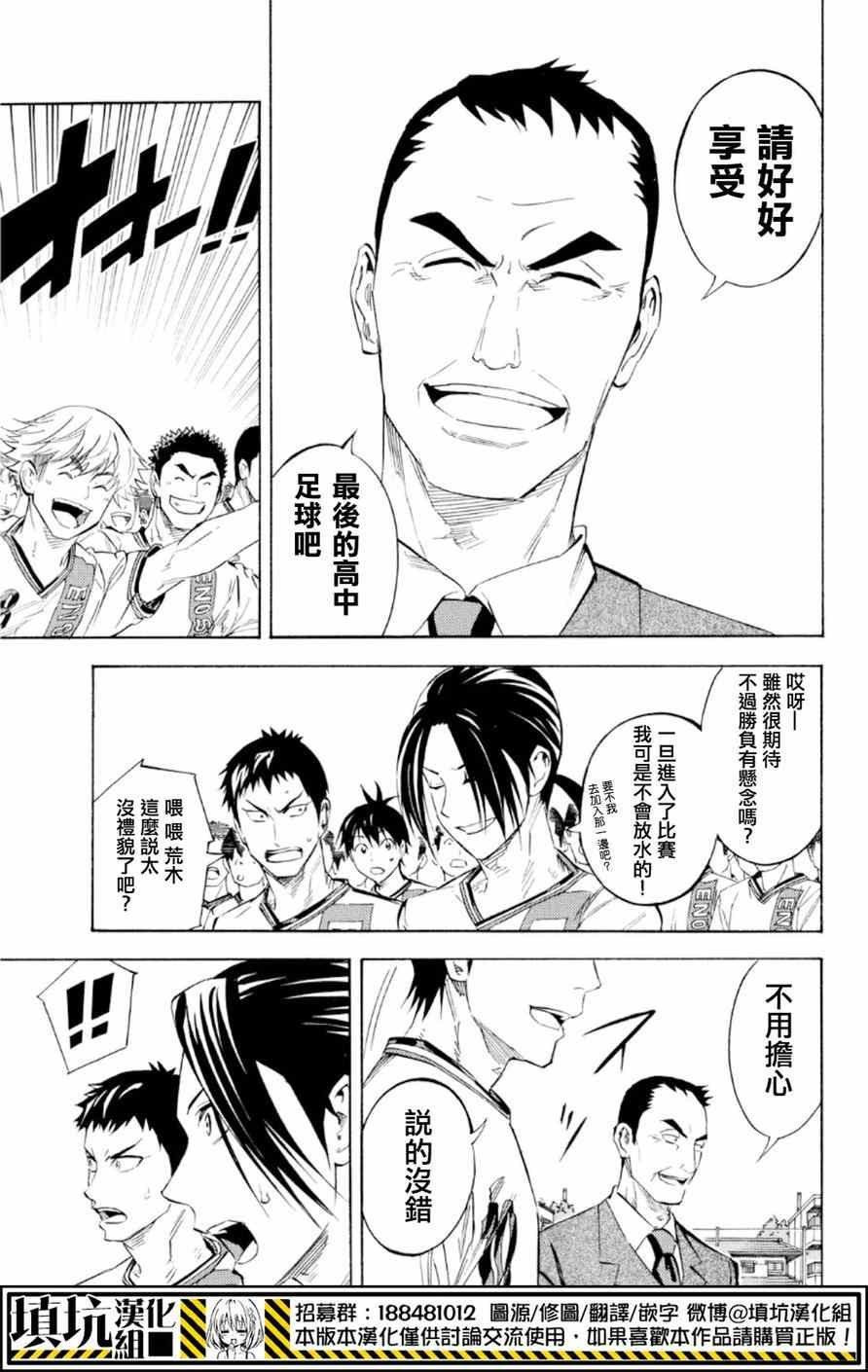 第363话