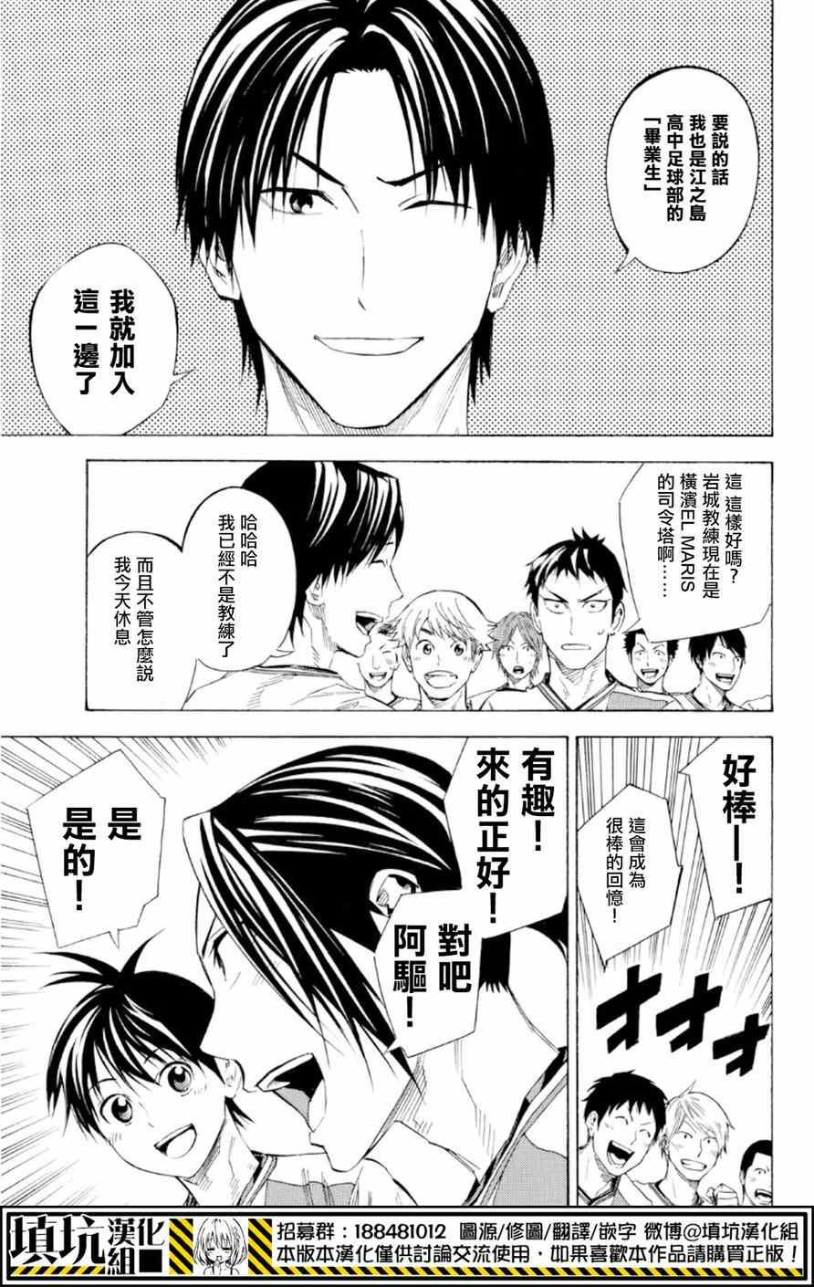 第363话