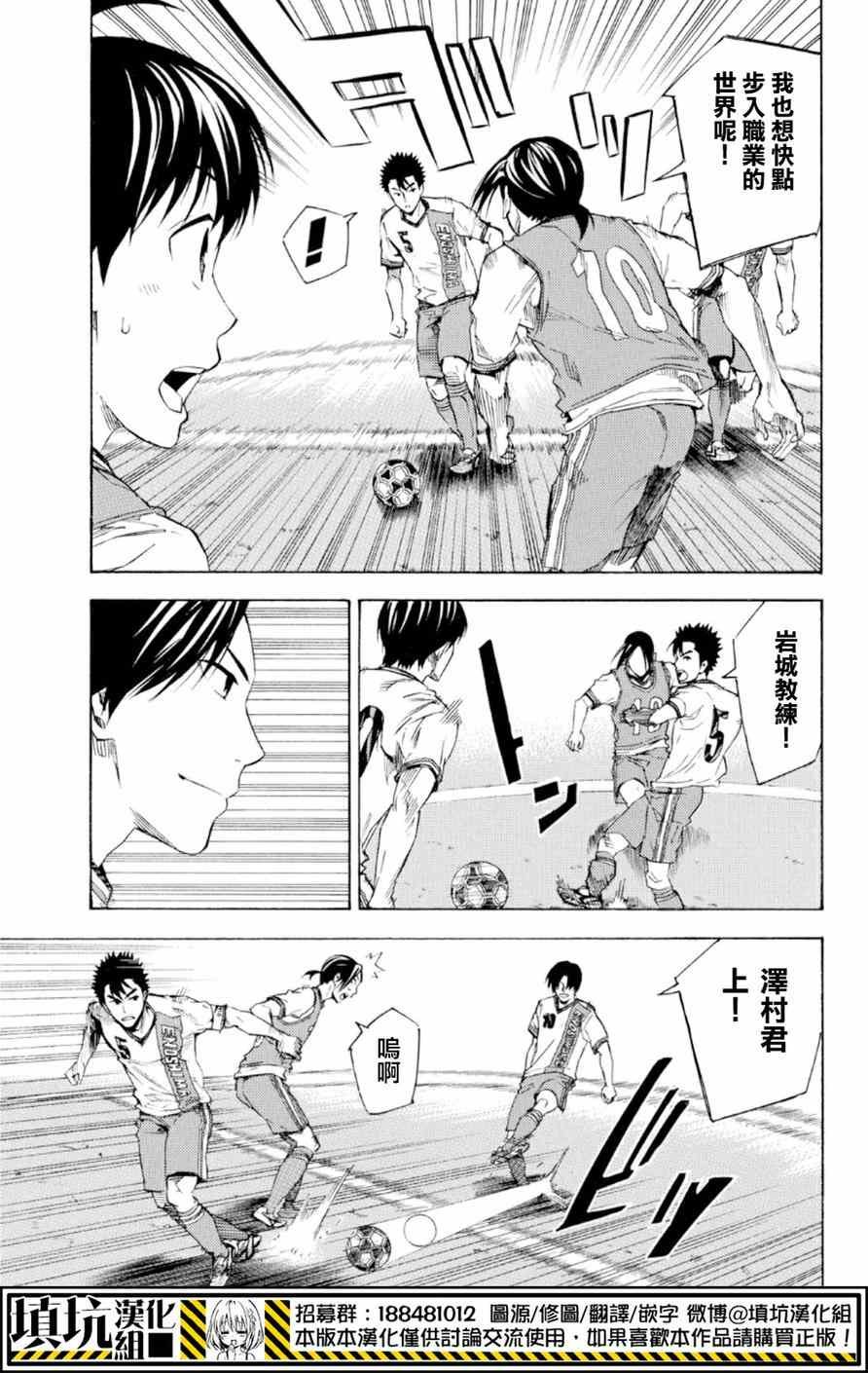 第363话