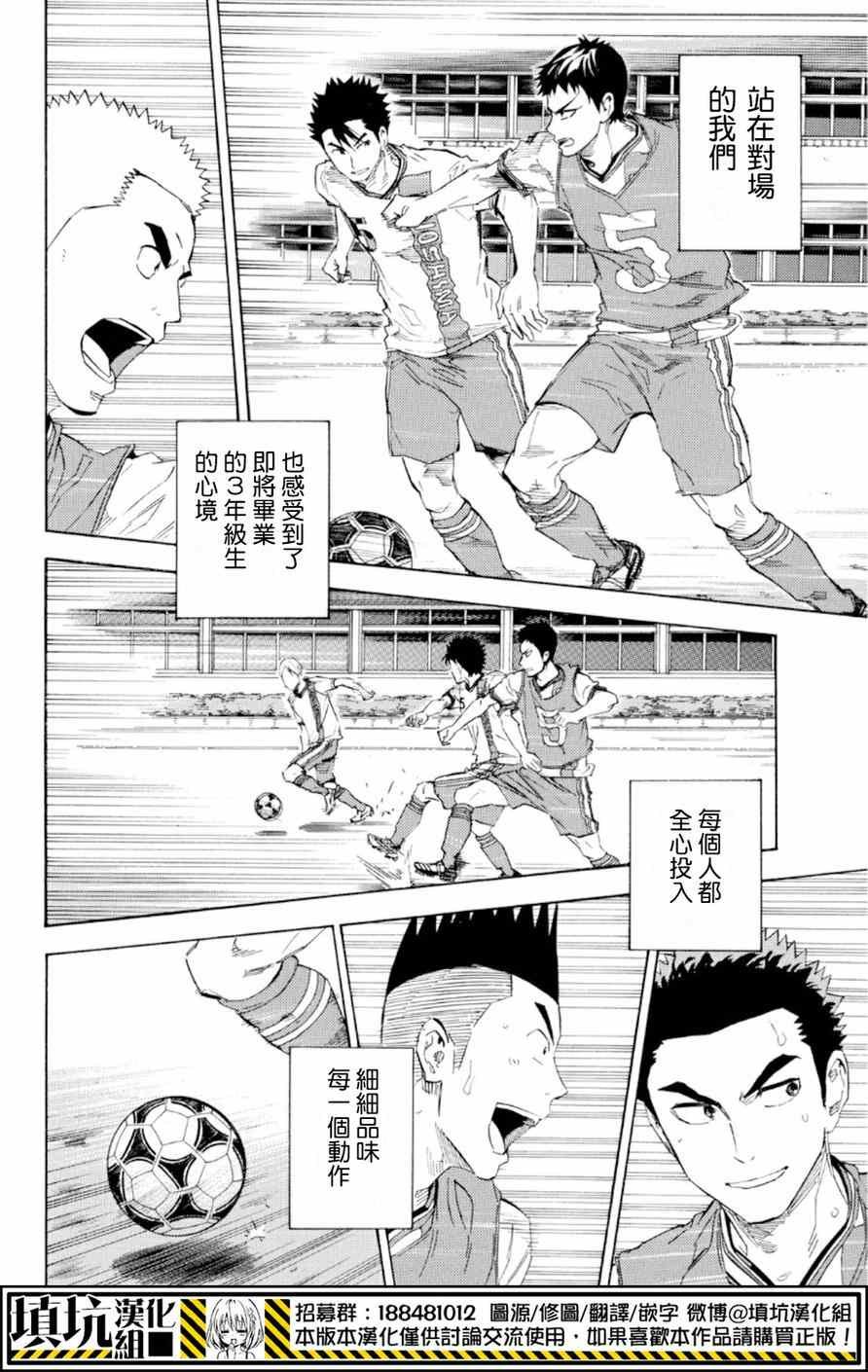 第363话