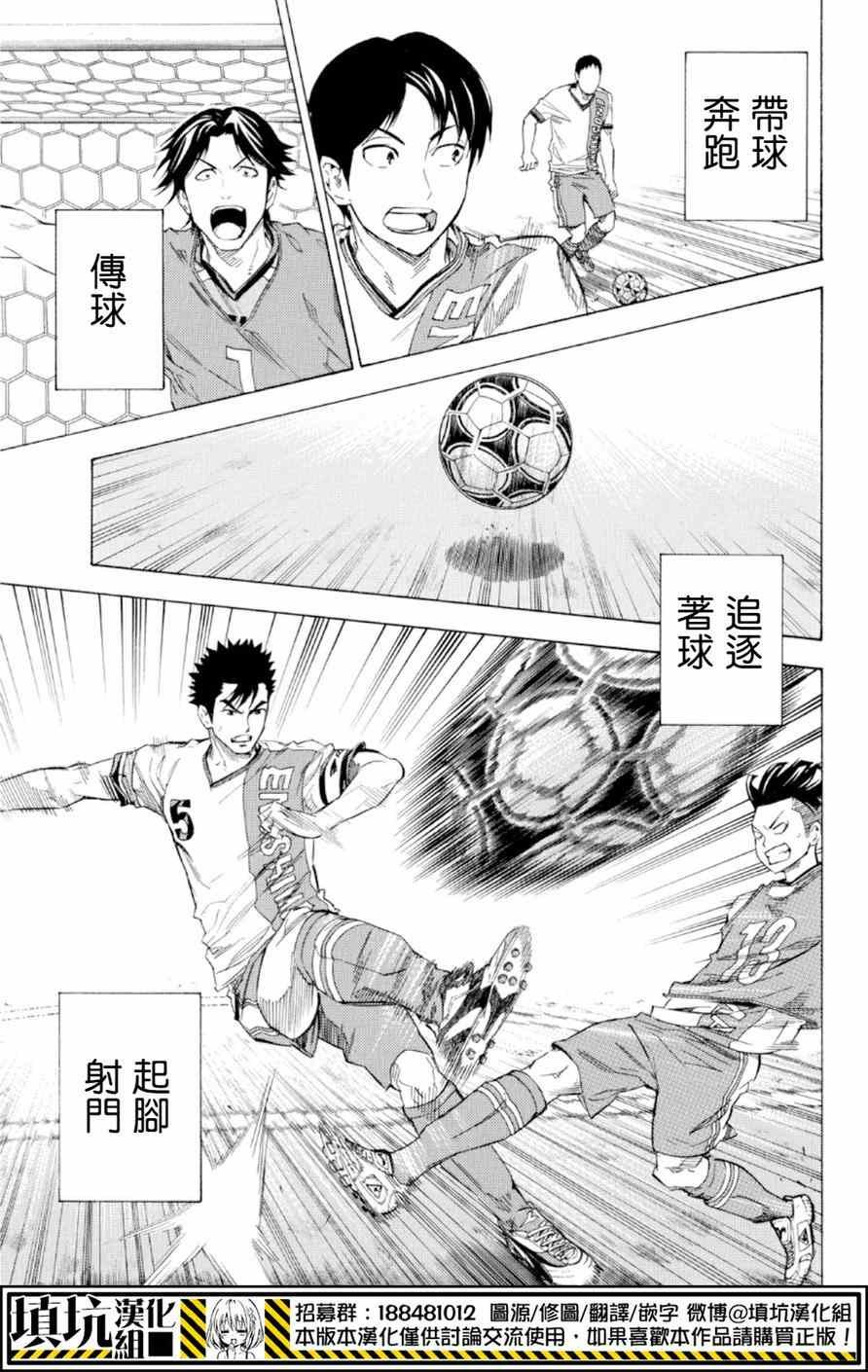 第363话