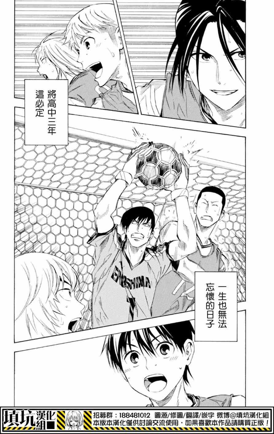 第363话