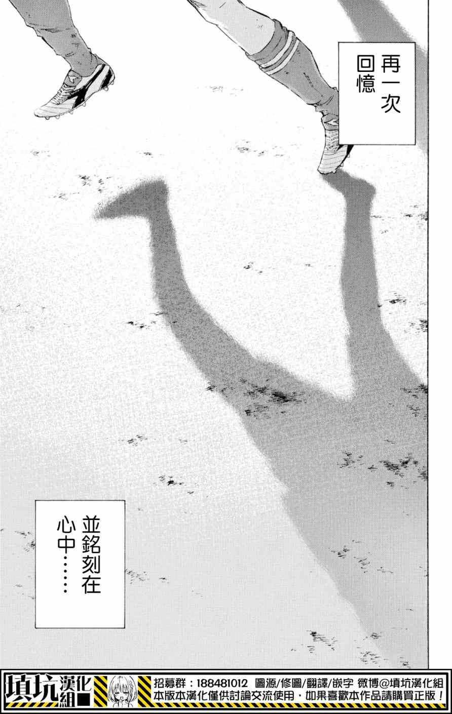 第363话