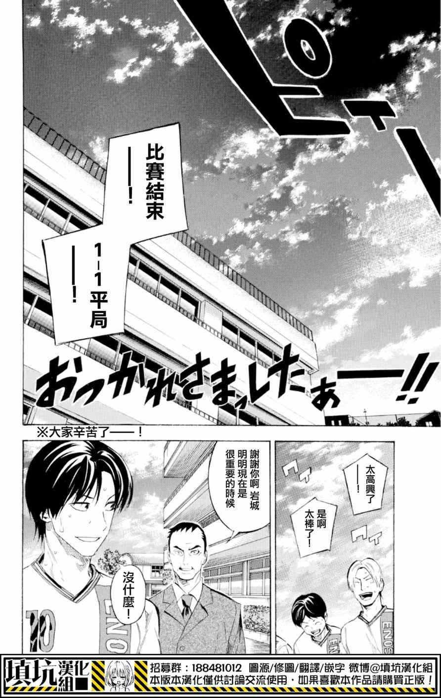 第363话
