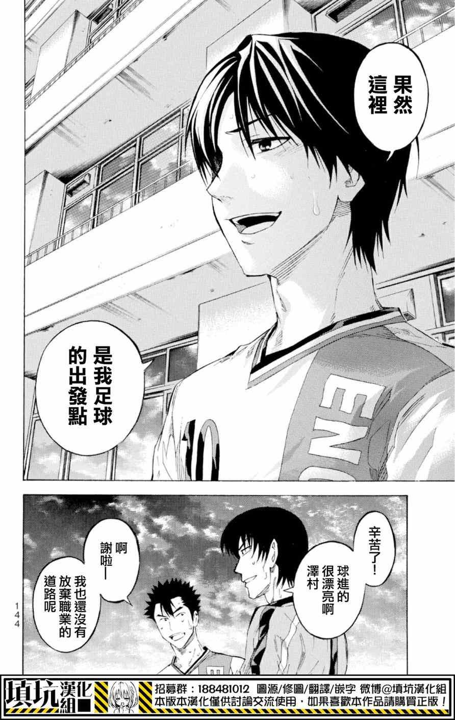 第363话