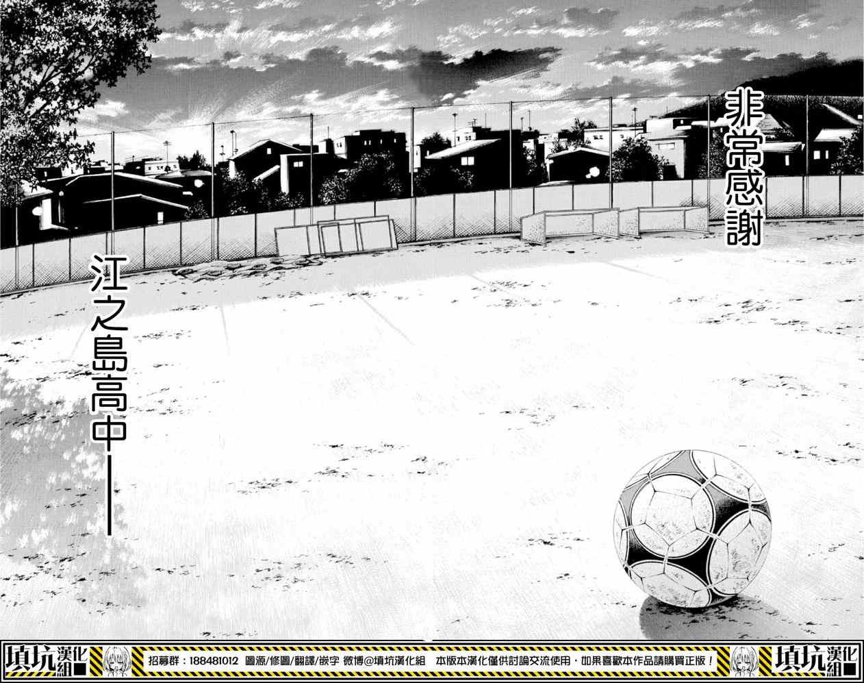 第363话
