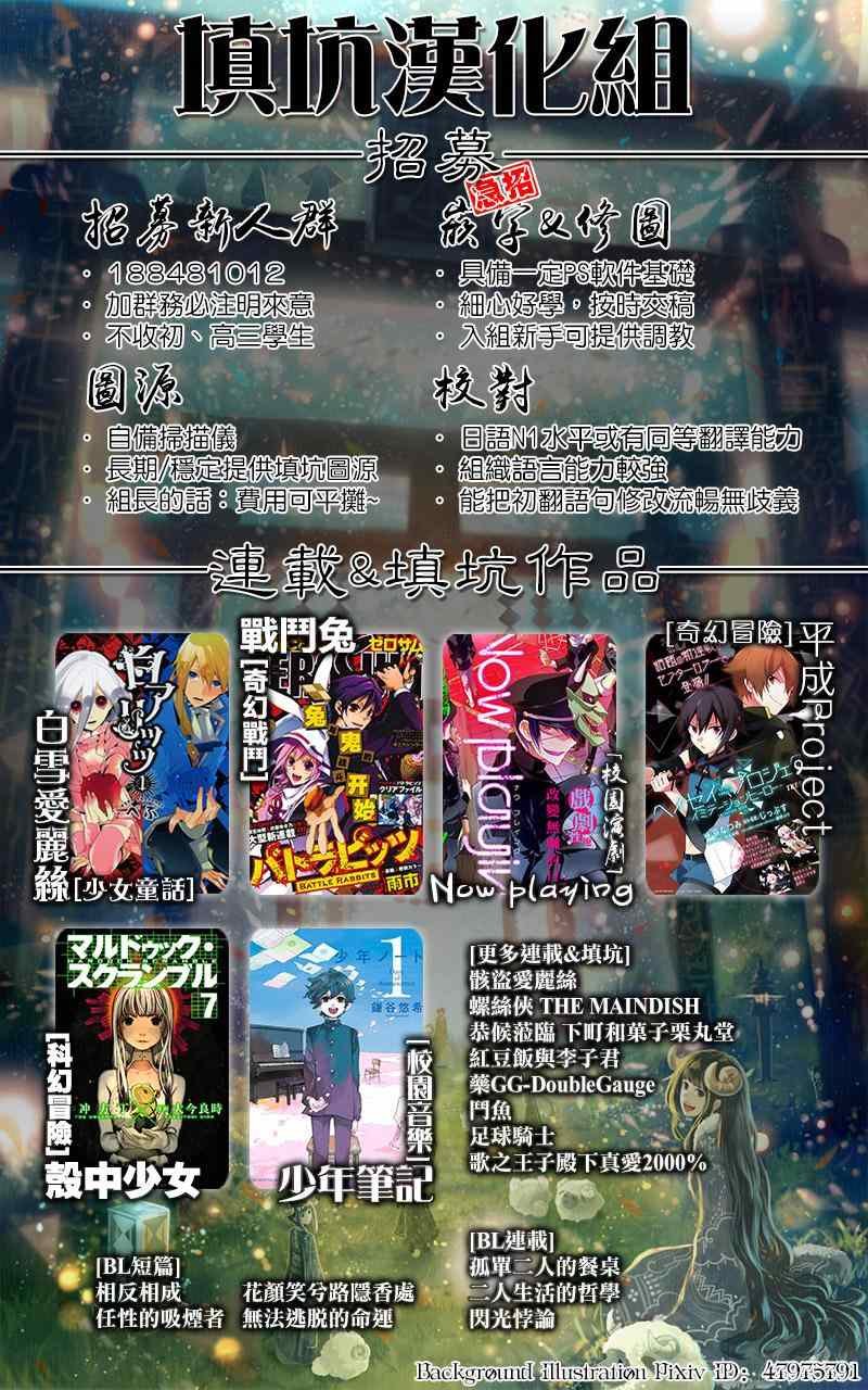 第363话