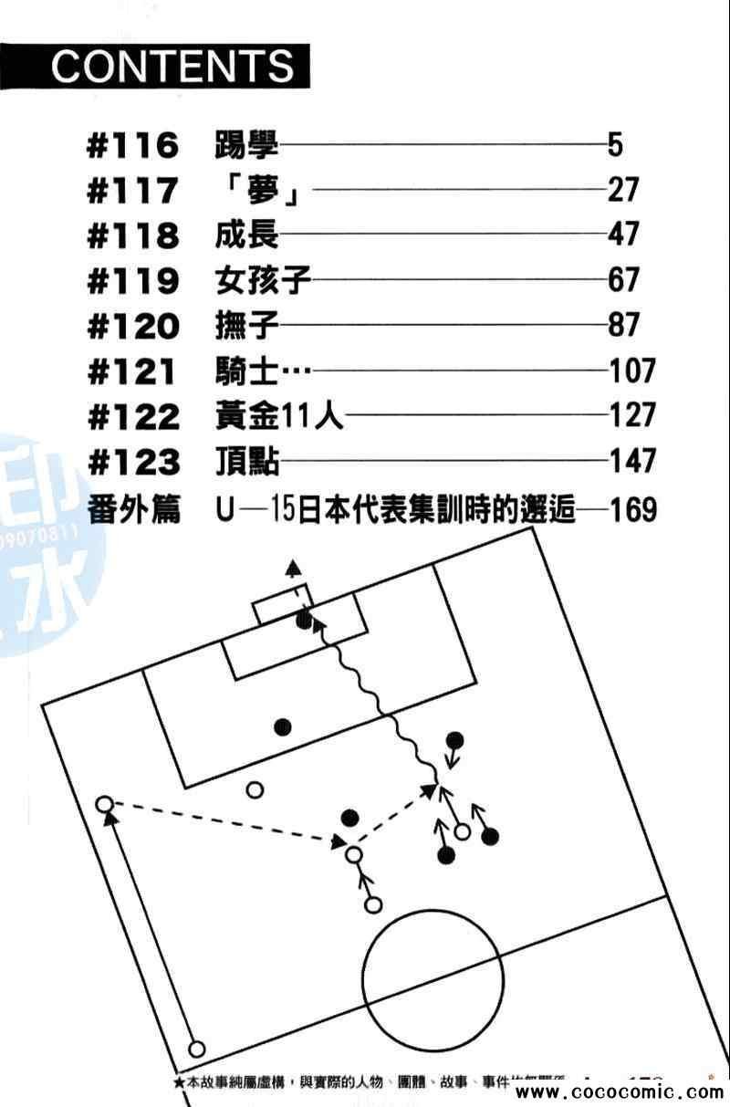 第15卷