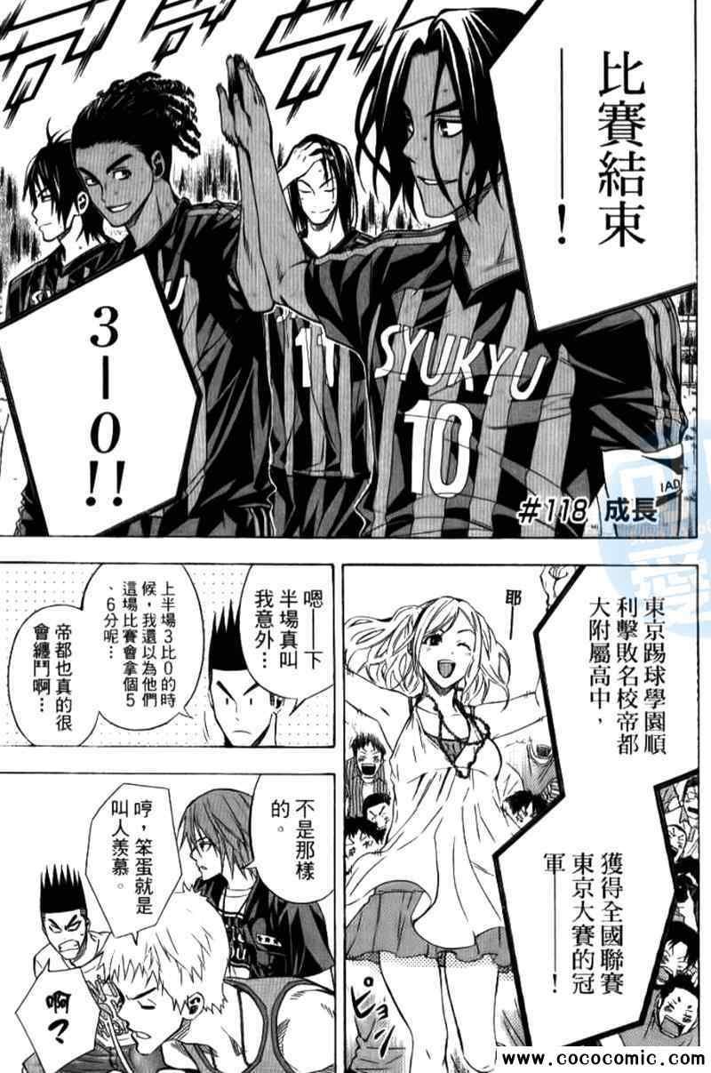 第15卷