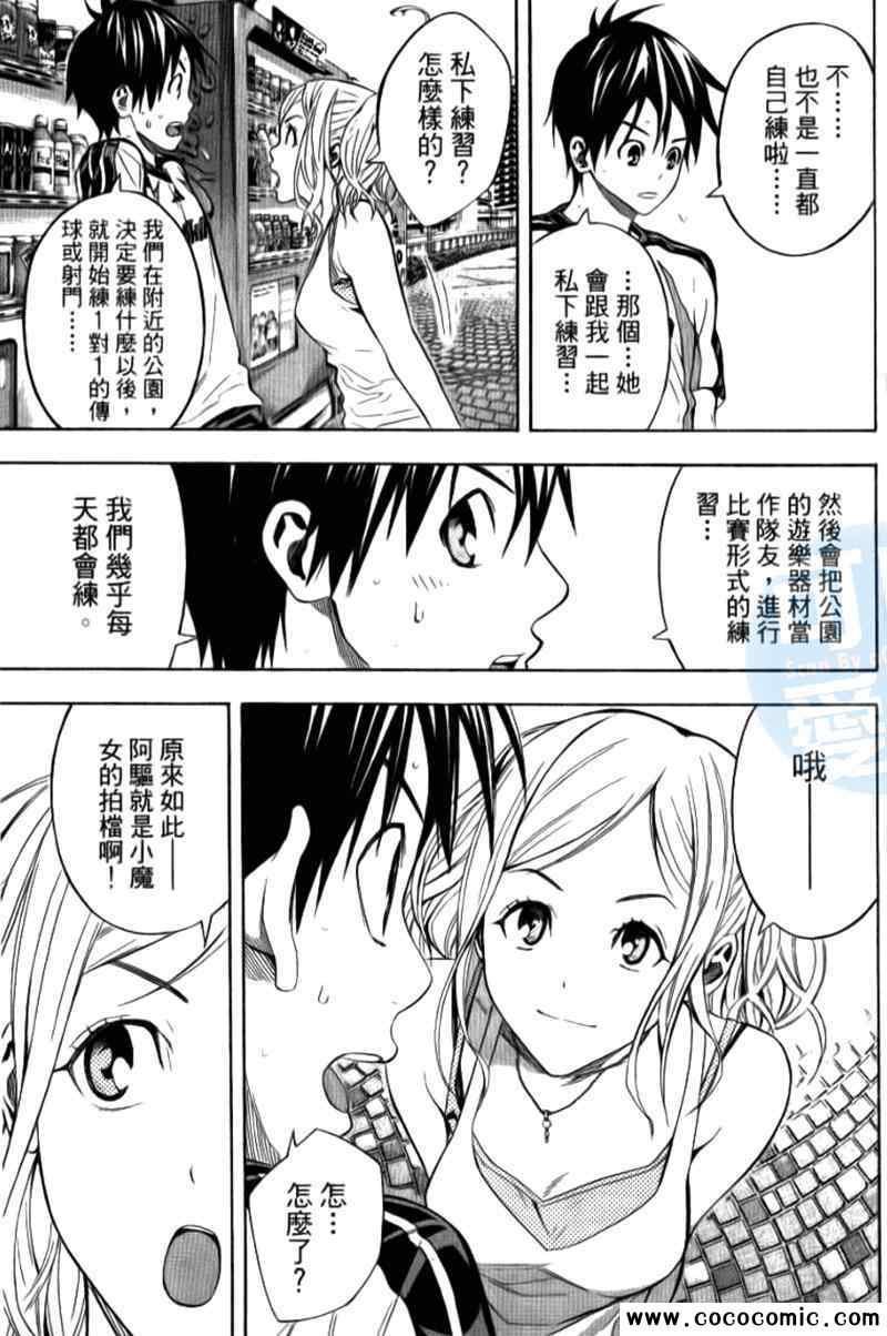 第15卷