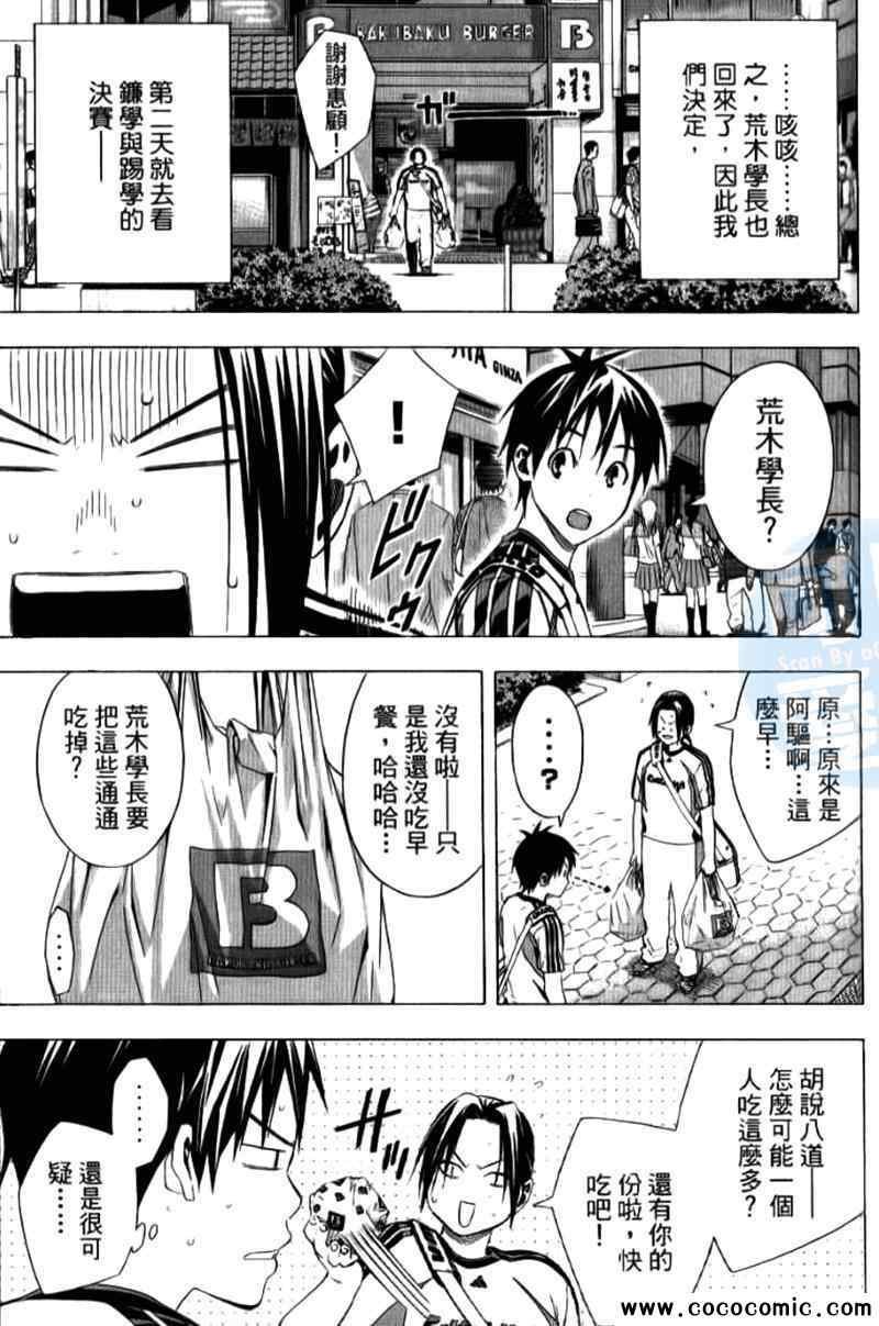 第15卷
