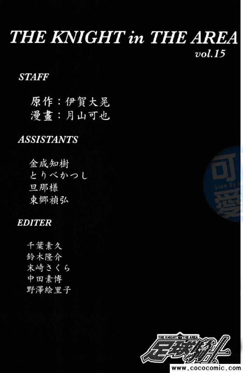 第15卷