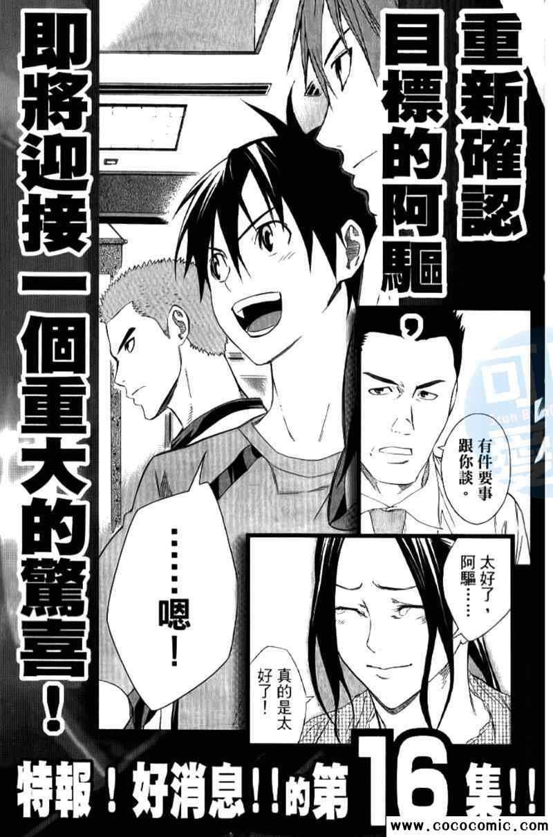 第15卷