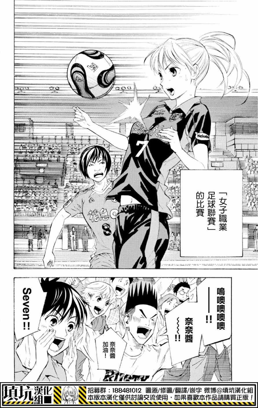 第364话