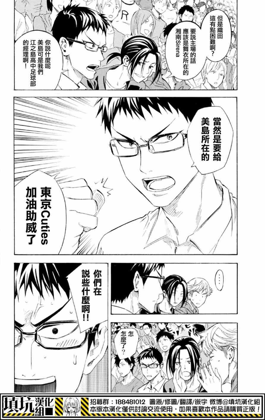 第364话