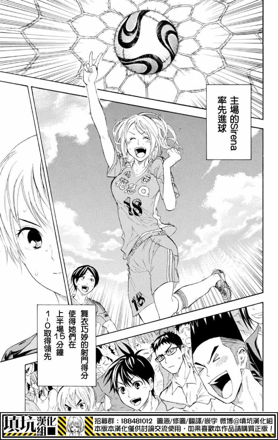 第364话