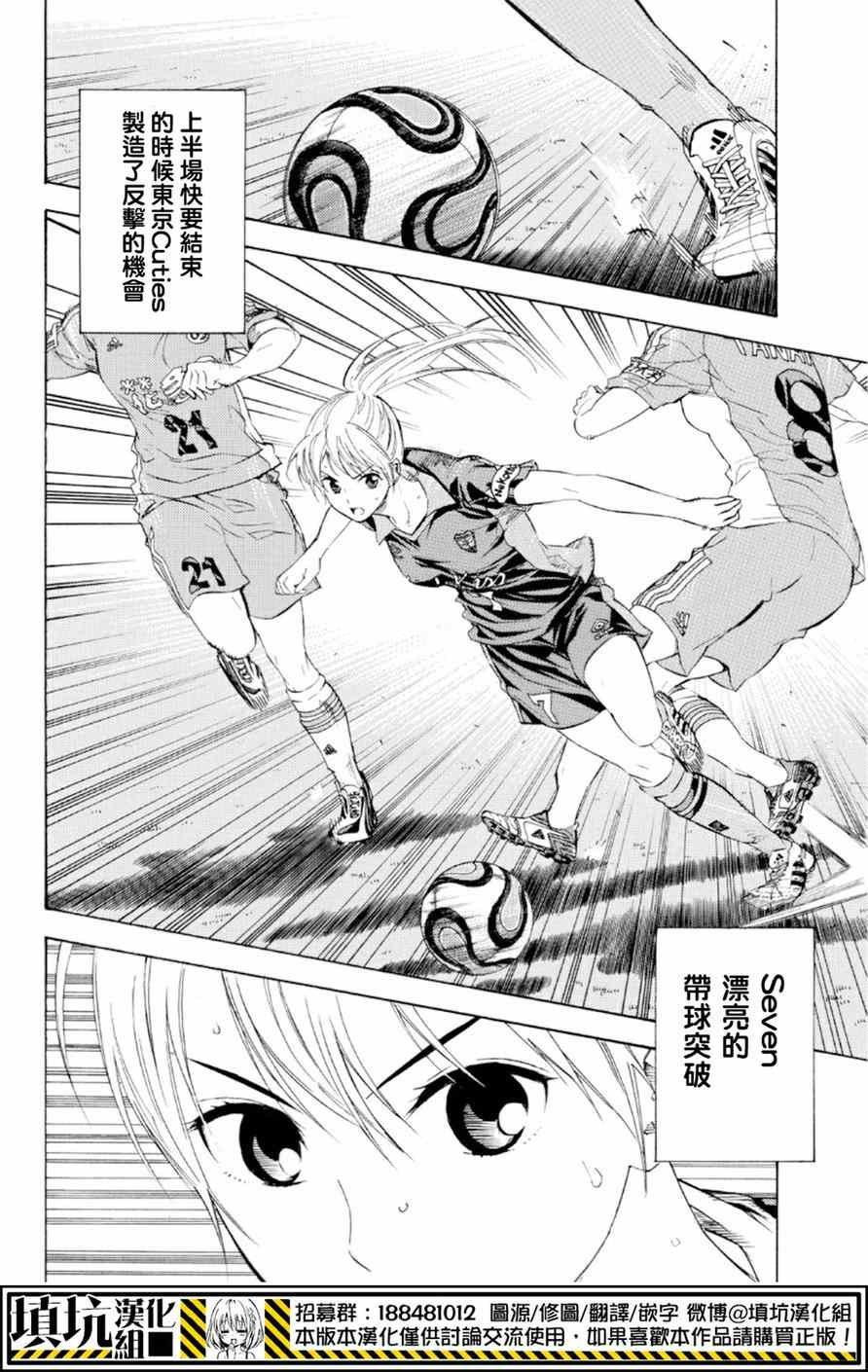 第364话