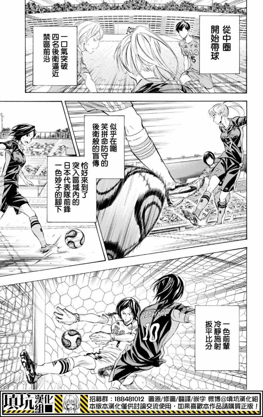 第364话