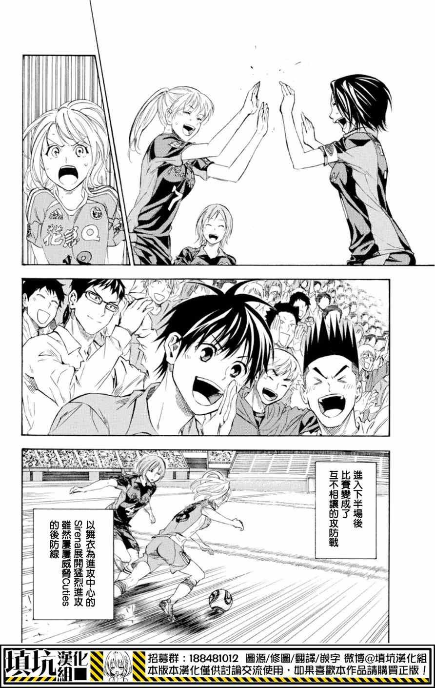 第364话