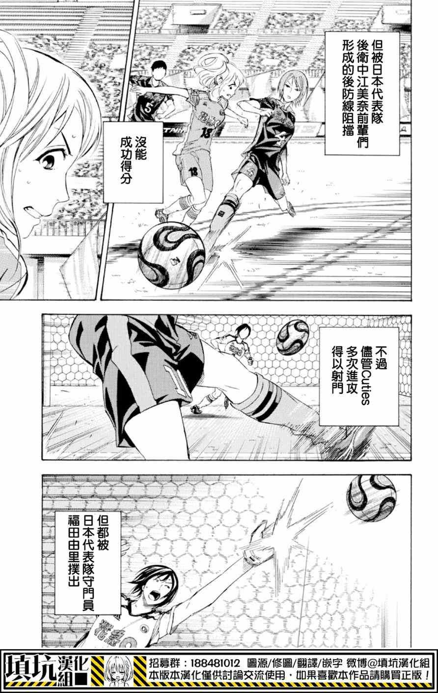 第364话