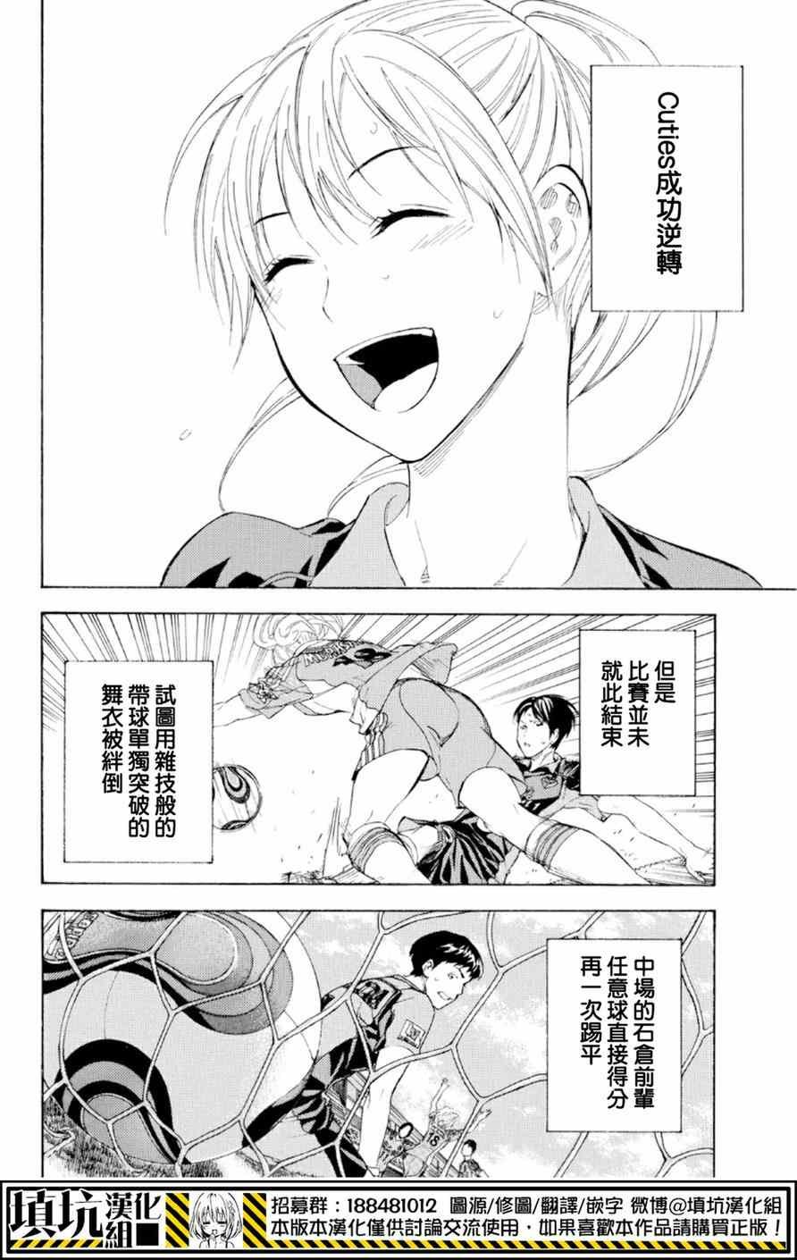 第364话