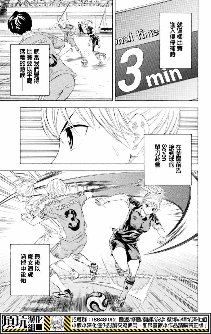 第364话