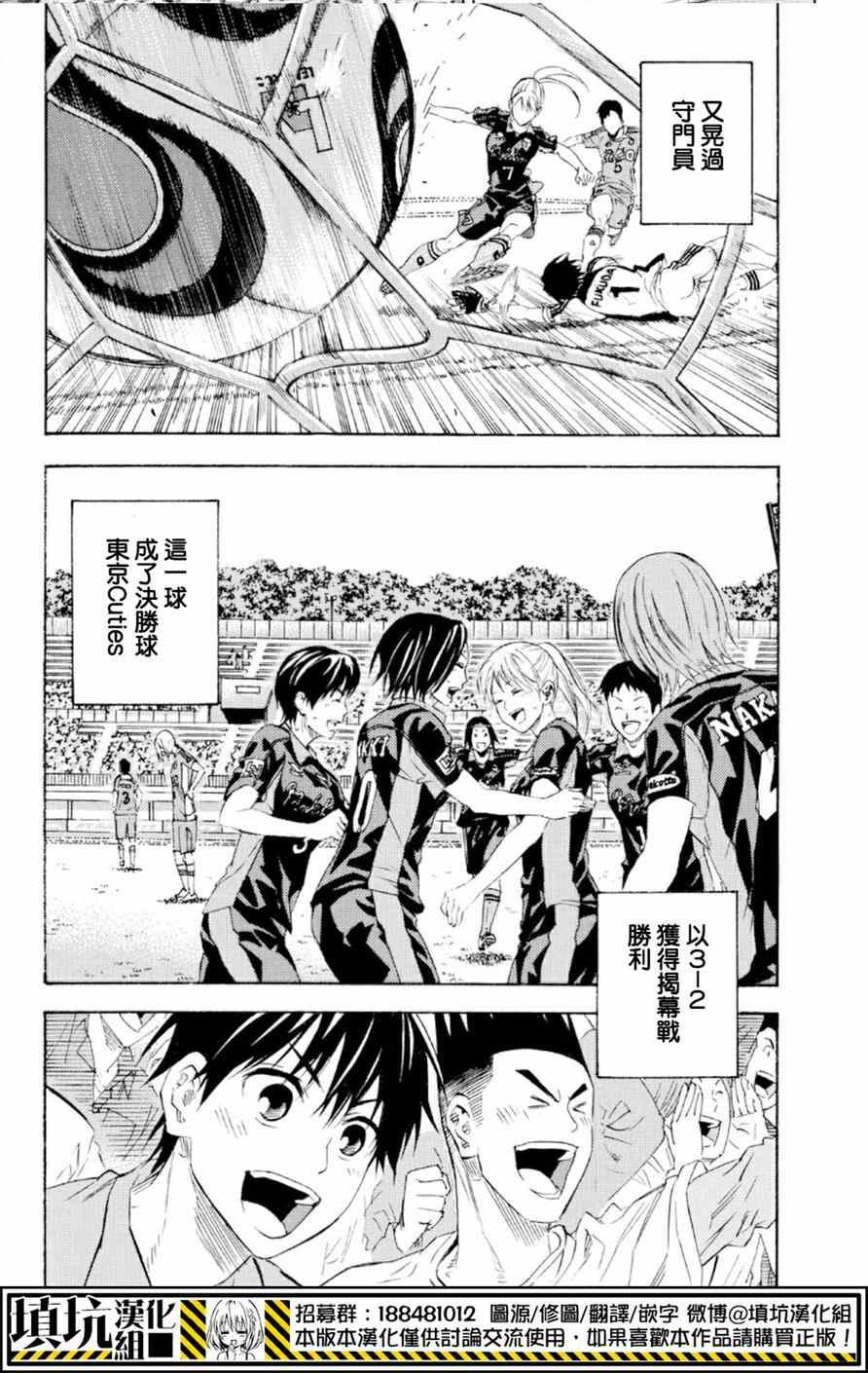 第364话