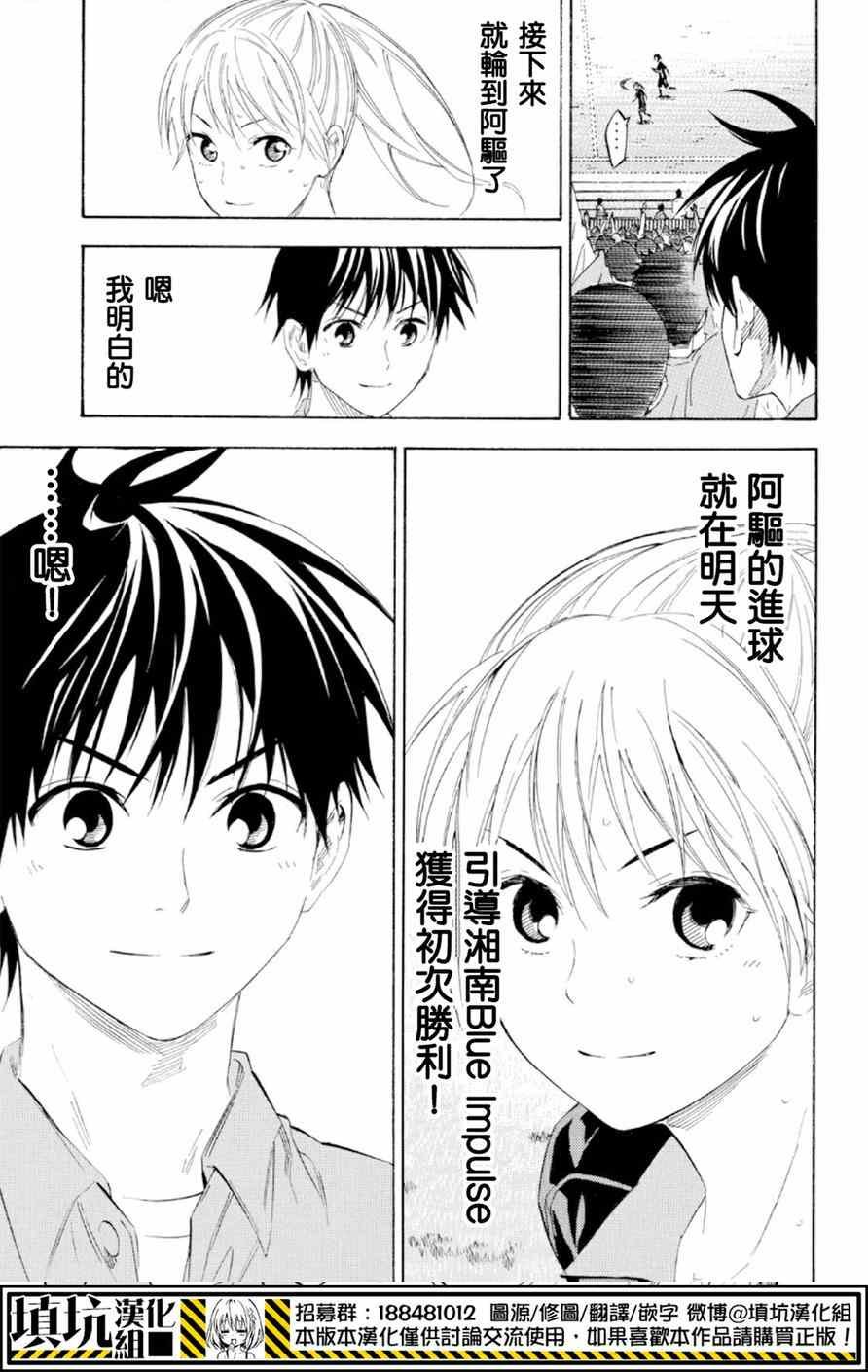 第364话