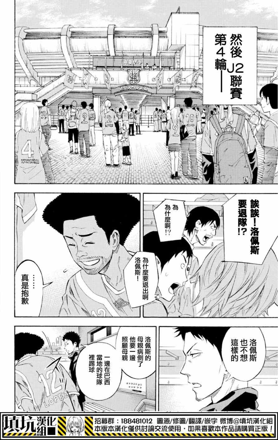 第364话