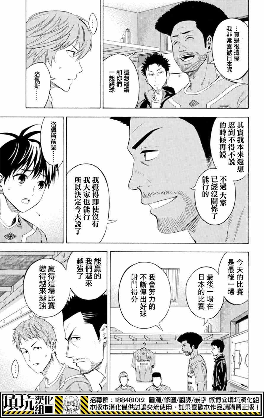 第364话