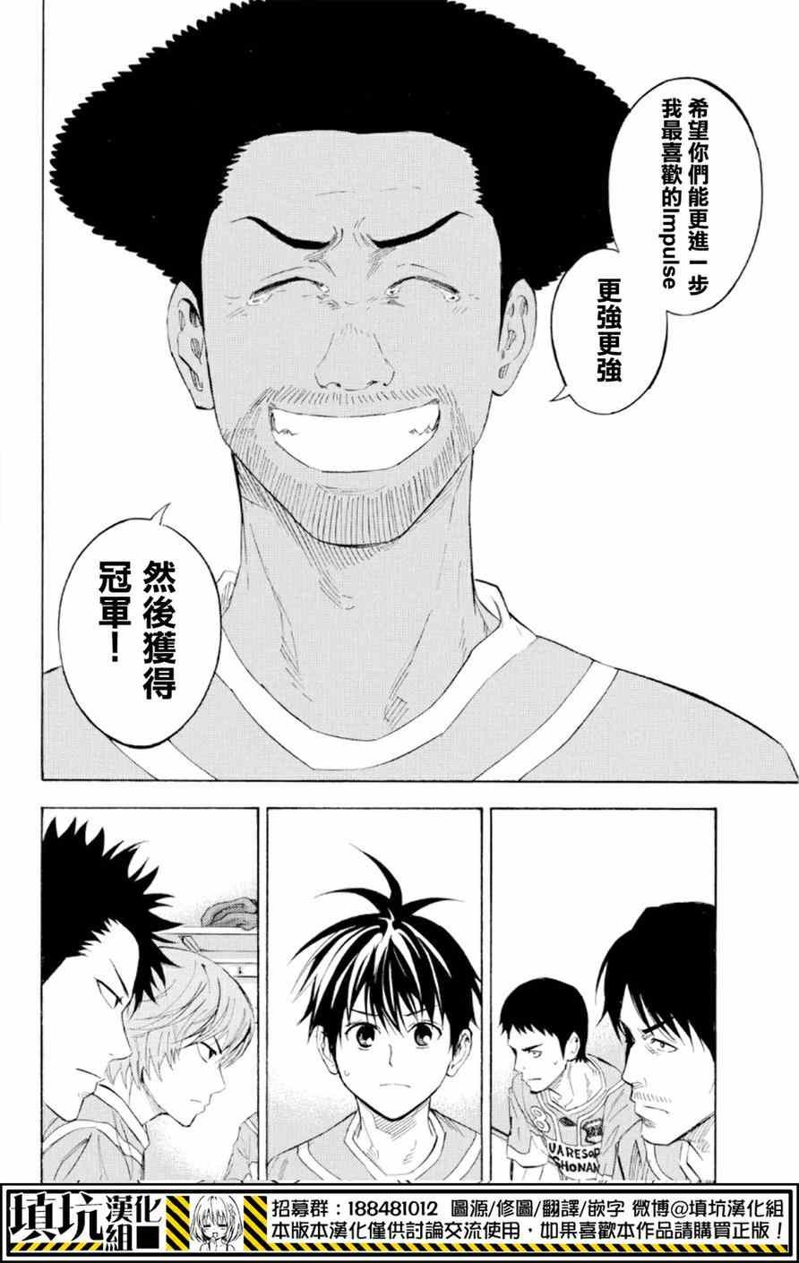 第364话