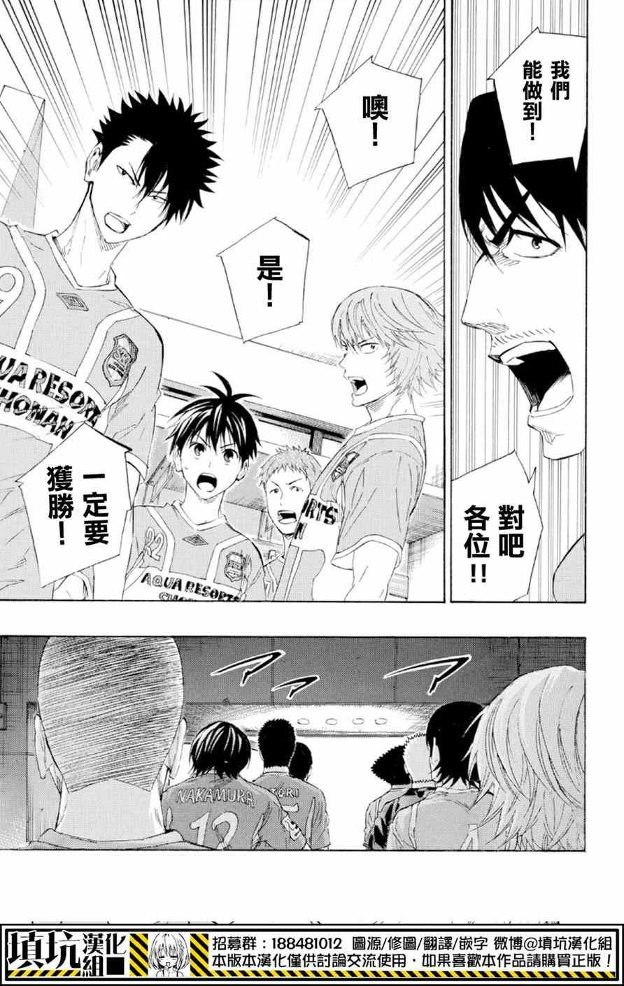 第364话