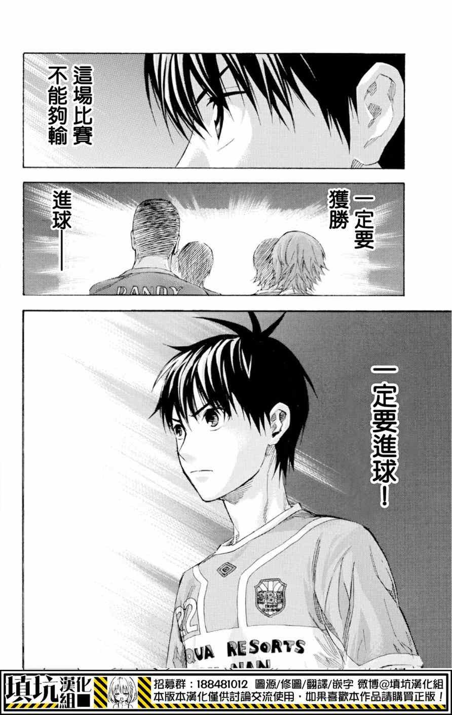 第364话