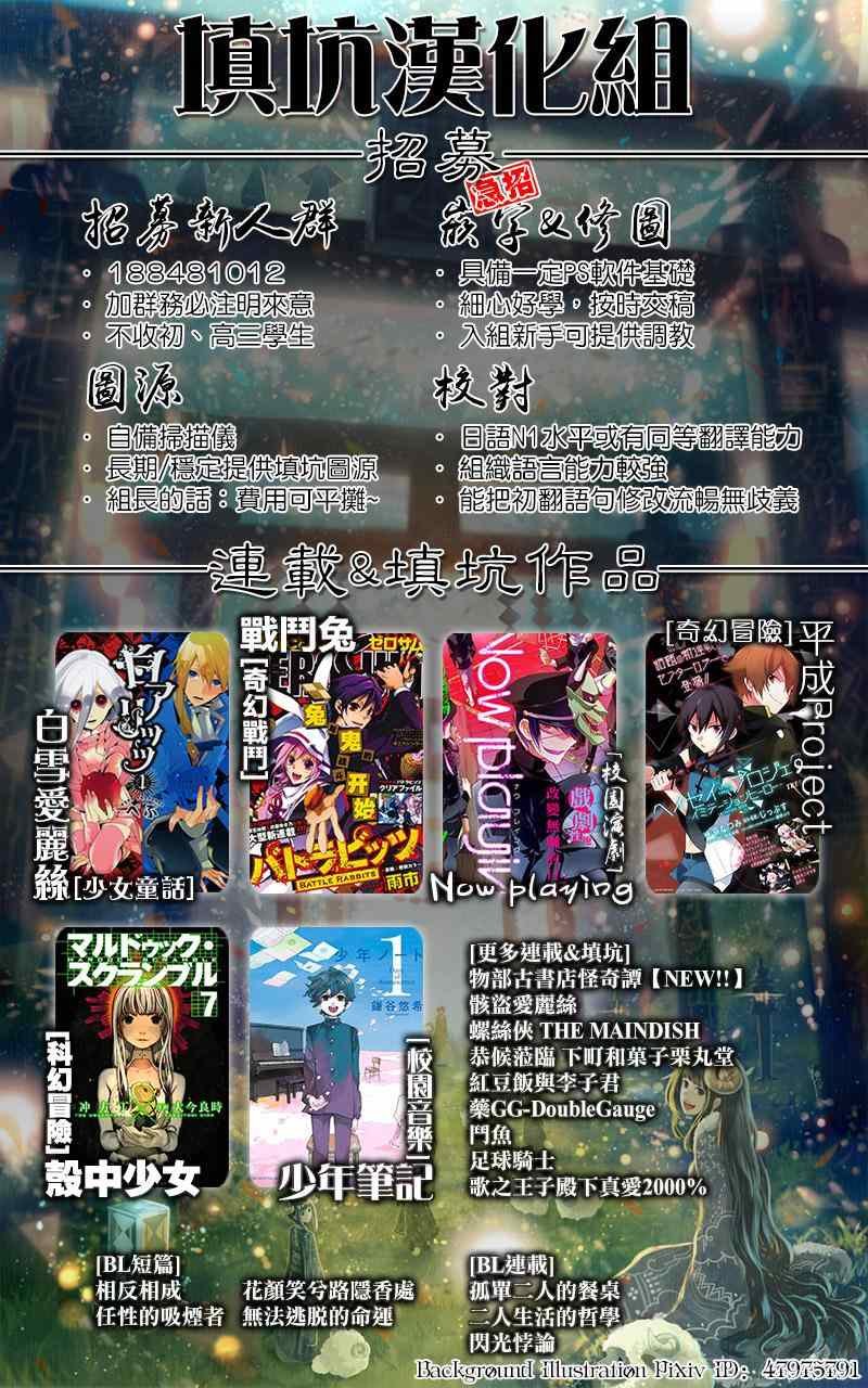 第364话