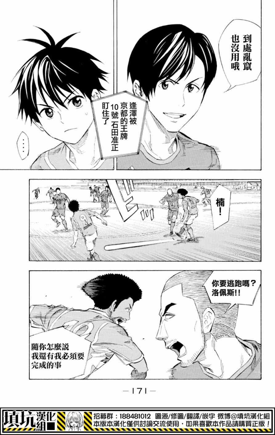 第365话