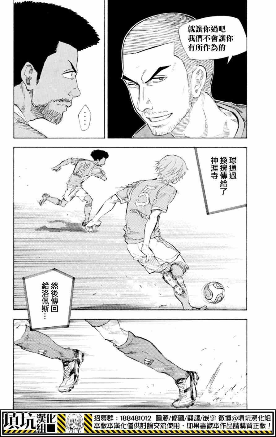 第365话