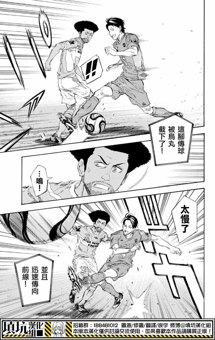 第365话