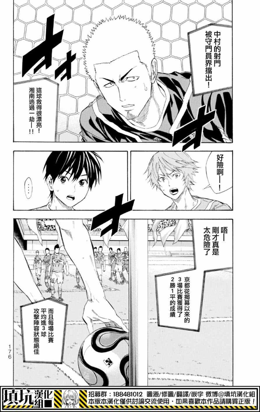 第365话