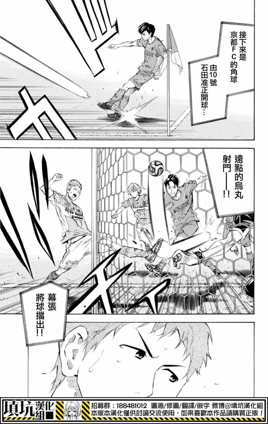 第365话