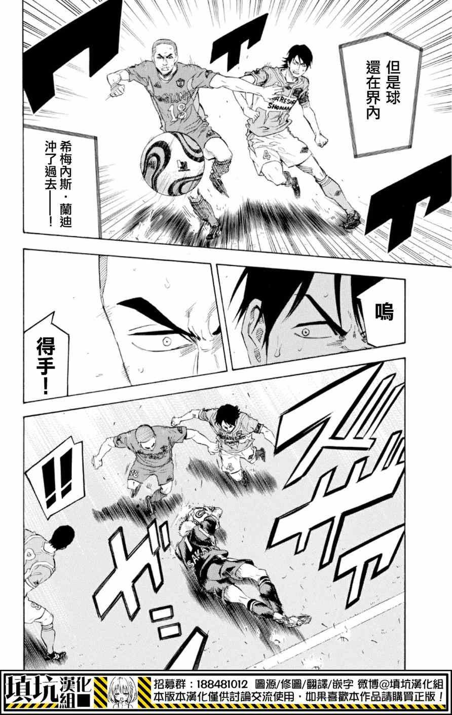 第365话