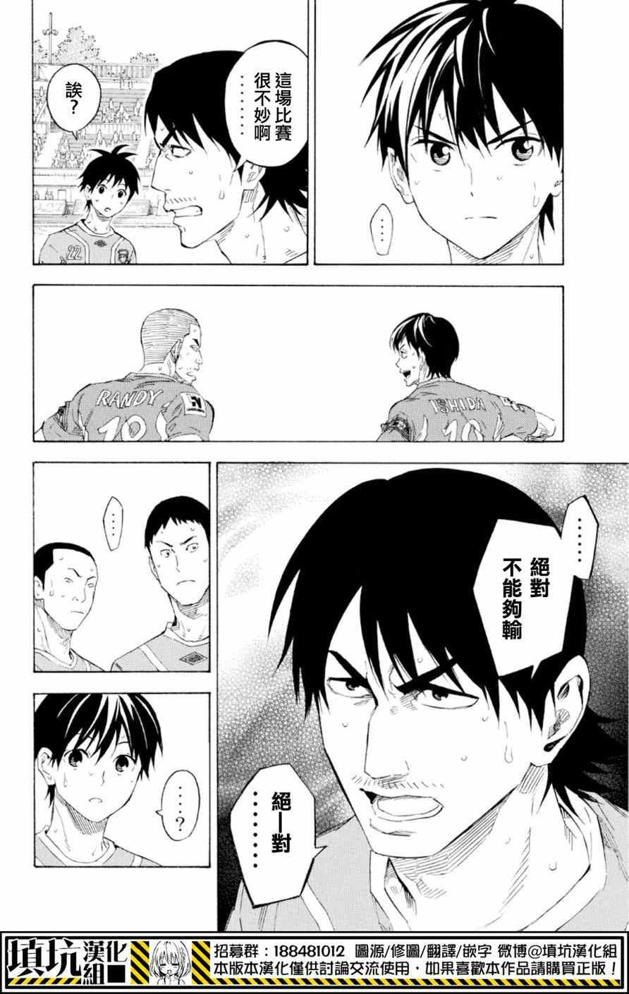 第365话
