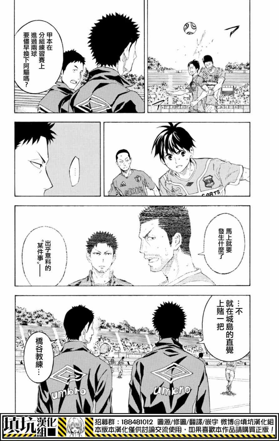 第365话