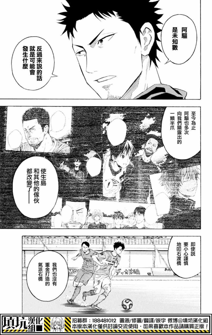 第365话