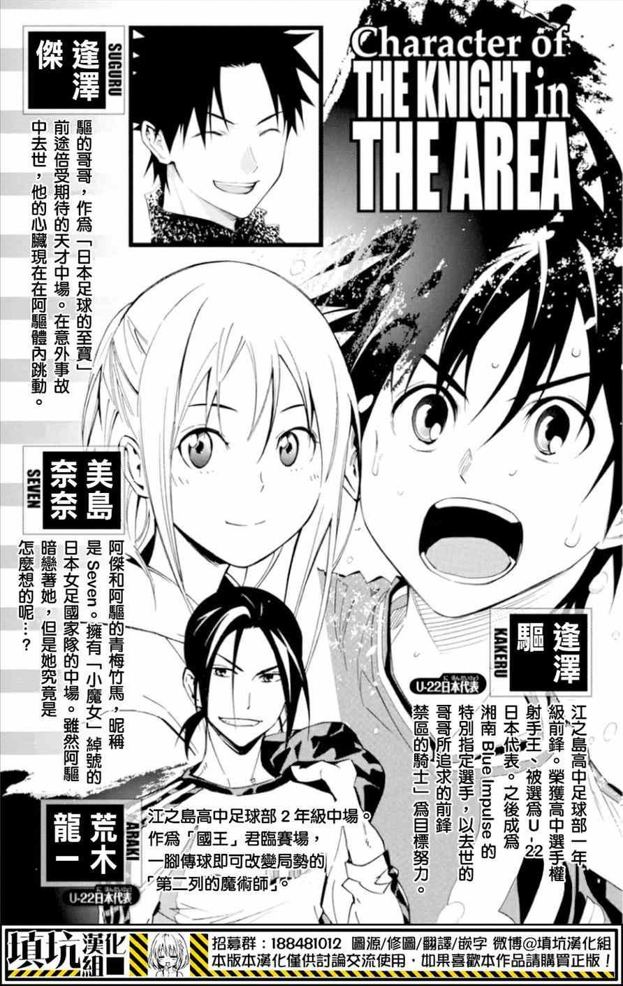第366话