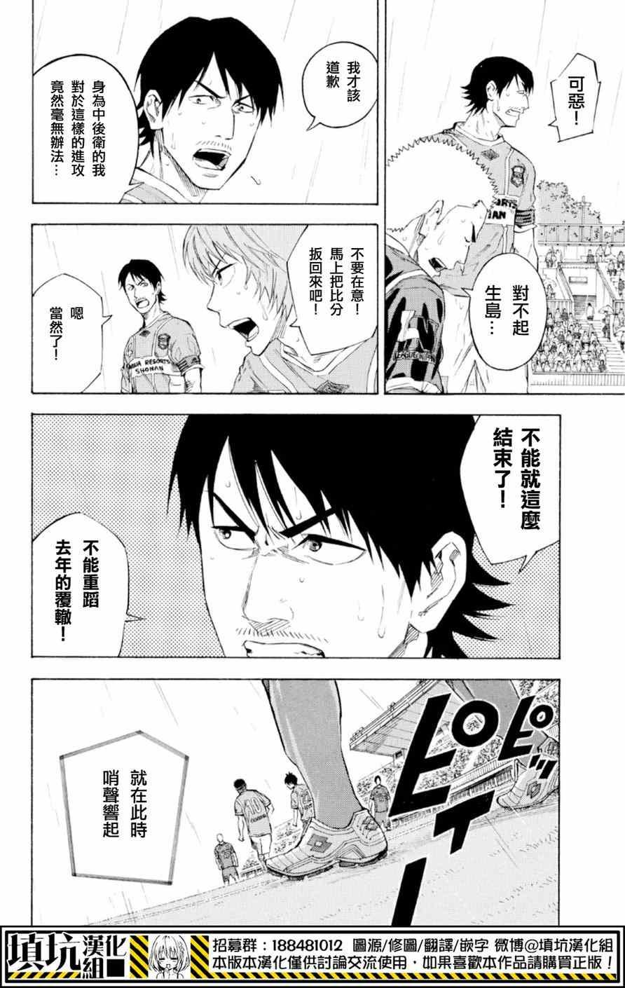 第366话