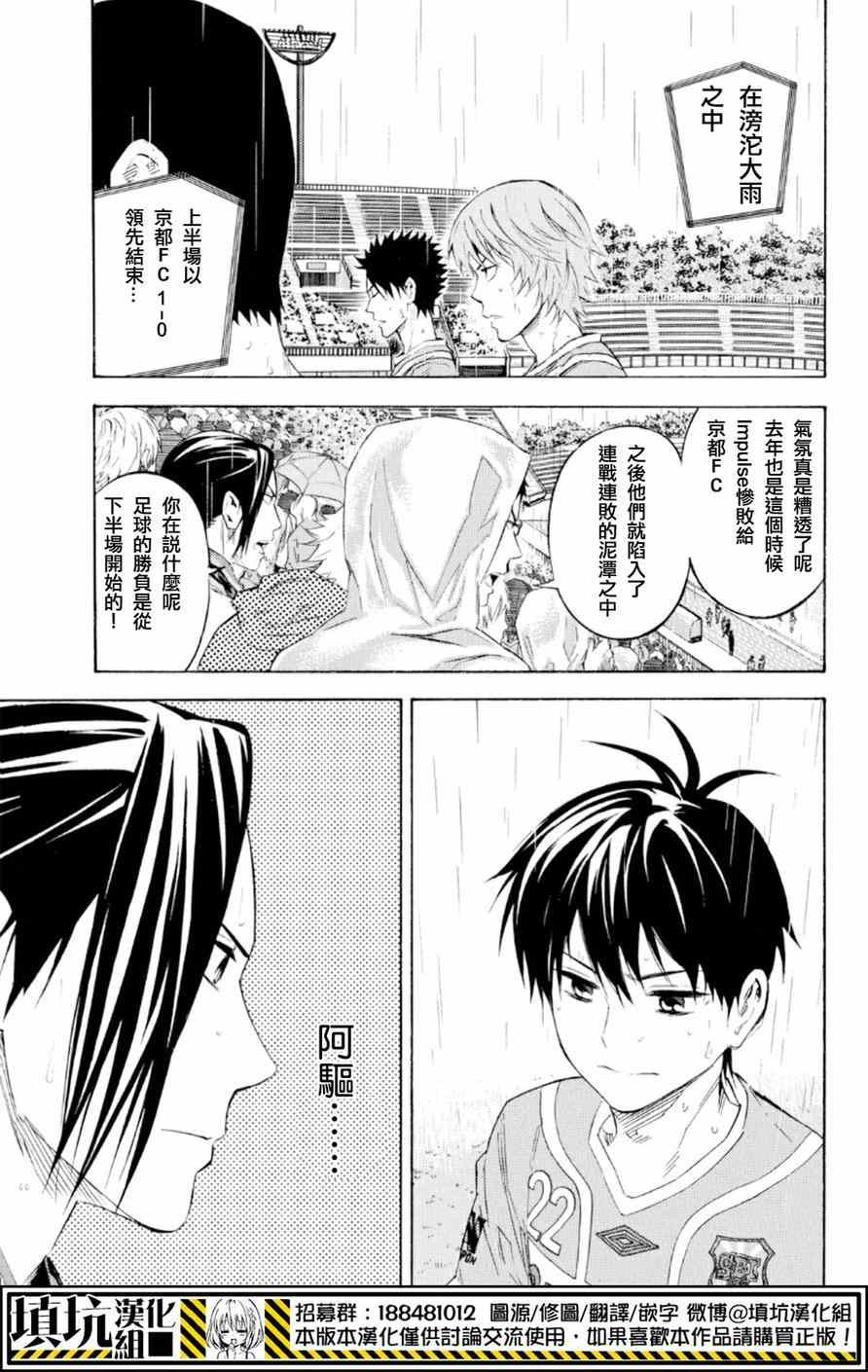 第366话