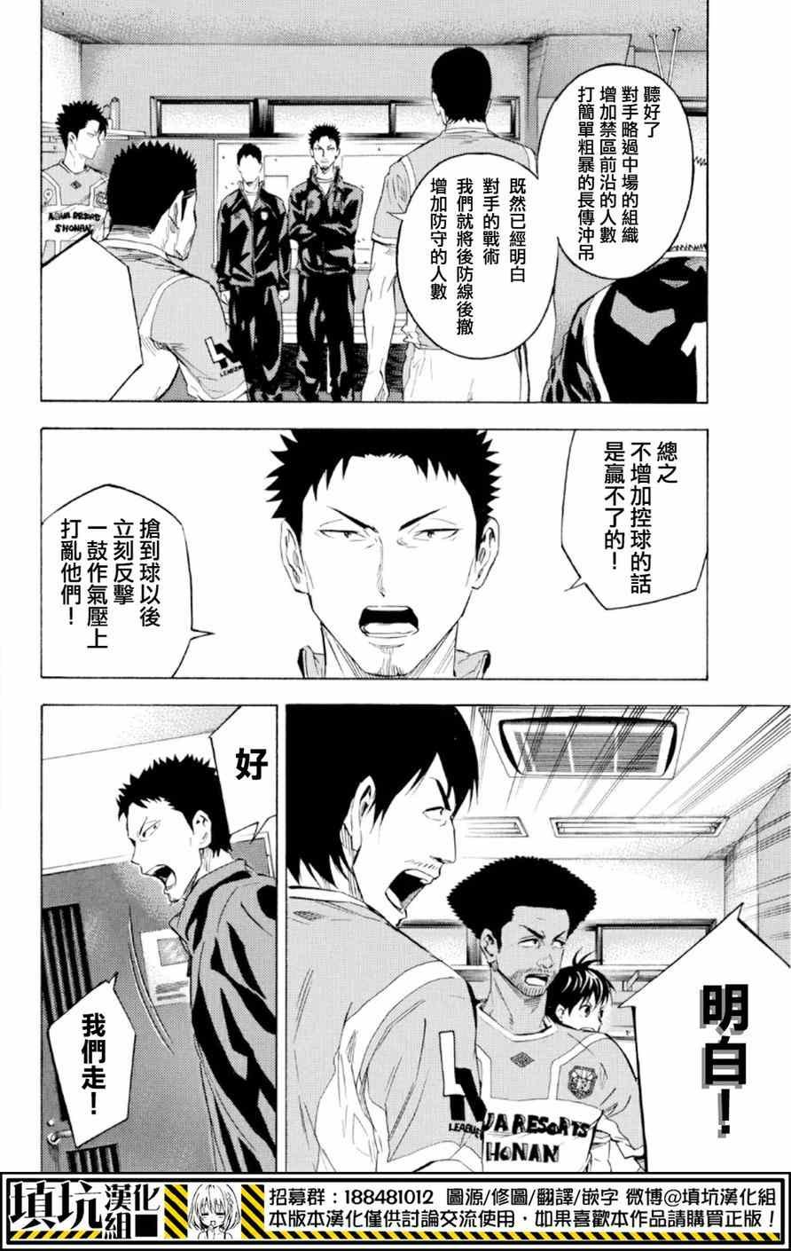 第366话