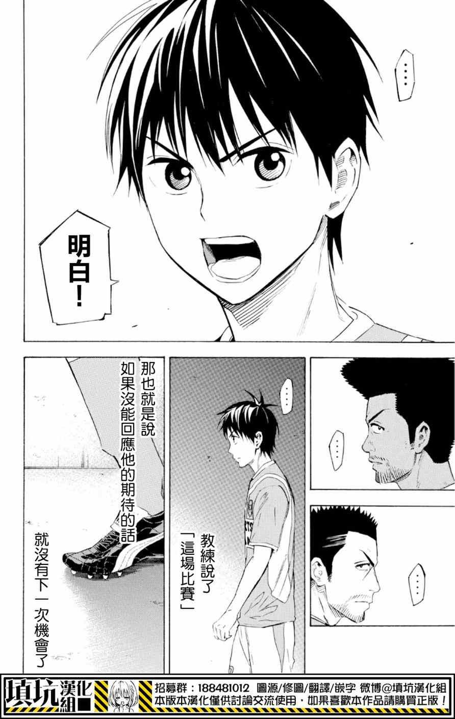 第366话